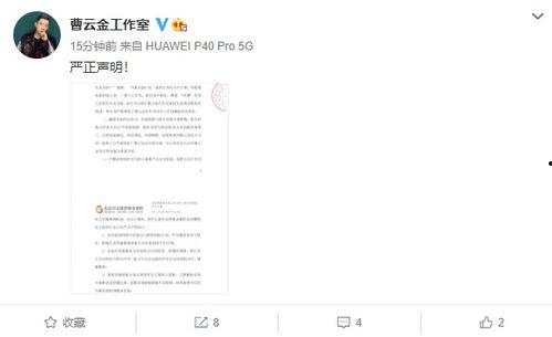 八卦圈爆料博主视频下载,博主视频下载攻略大公开