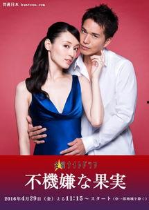 不愉快的果实在线观看,揭开在线观看背后的情感漩涡