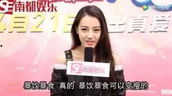 福州吃货王欢欢爆料视频,独家美食探店视频大放送！