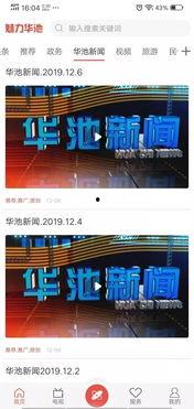 最新新闻线索爆料,最新新闻线索曝光,重大事件即将揭晓 第3张 最新新闻线索爆料,最新新闻线索曝光,重大事件即将揭晓 第3张