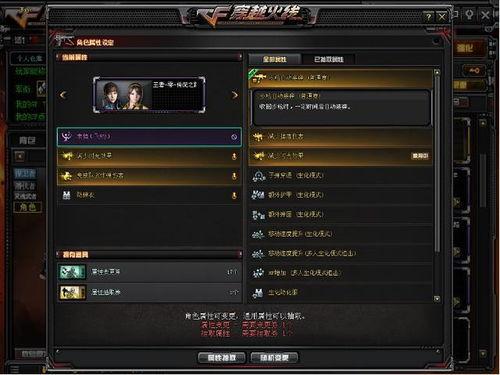 cf最新活动爆料4月,揭秘最新活动爆料,福利大放送! 第2张 cf最新活动爆料4月,揭秘最新活动爆料,福利大放送! 第2张