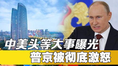 大爆料事件最新消息今天,揭秘背后惊人真相