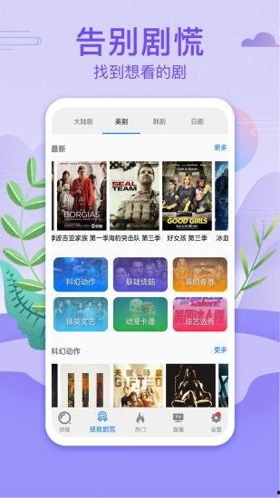 逗乐爆料视频下载安装苹果,体验便捷生活新篇章 第2张 逗乐爆料视频下载安装苹果,体验便捷生活新篇章 第2张