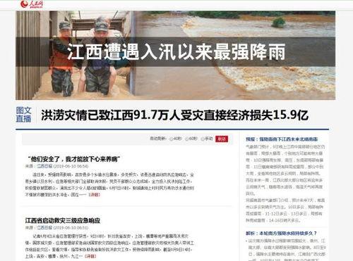 贵溪热点爆料新闻事件最新,警方全力追查真相! 第2张 贵溪热点爆料新闻事件最新,警方全力追查真相! 第2张