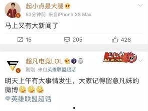 武汉谭先生最新爆料新闻,揭露XX惊人内幕 第2张 武汉谭先生最新爆料新闻,揭露XX惊人内幕 第2张