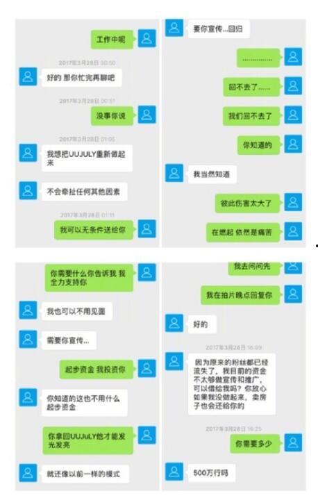 薛之谦衡阳爆料最新消息,最新动态揭秘幕后真相 第1张 薛之谦衡阳爆料最新消息,最新动态揭秘幕后真相 第1张