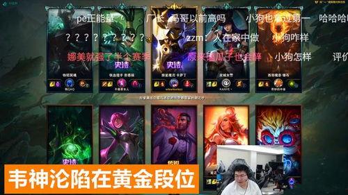 韦神最新皮肤爆料,炫酷特效,引领潮流! 第2张 韦神最新皮肤爆料,炫酷特效,引领潮流! 第2张