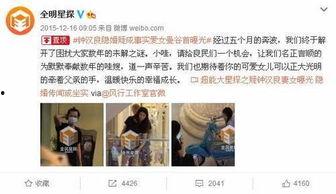 网红隐婚爆料是真的吗视频,真相揭秘,视频揭露惊人内幕 第1张 网红隐婚爆料是真的吗视频,真相揭秘,视频揭露惊人内幕 第1张